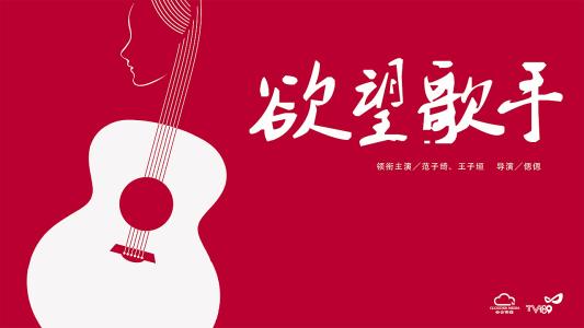 罗马音乐学院学士证书